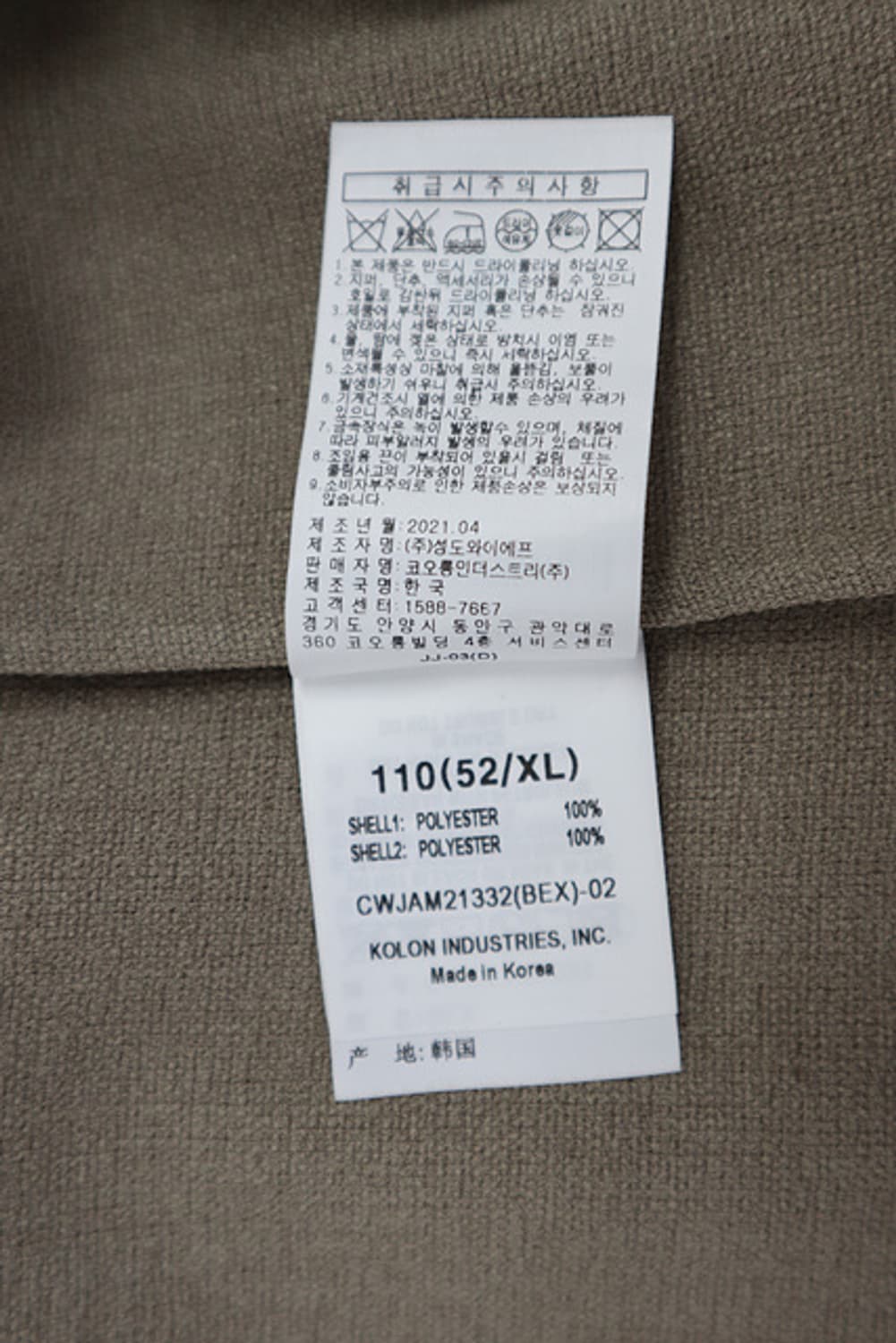 customellow 커스텀멜로우 자켓 홑겹 상태최ㅏㅅㅇ품 상품이미지6