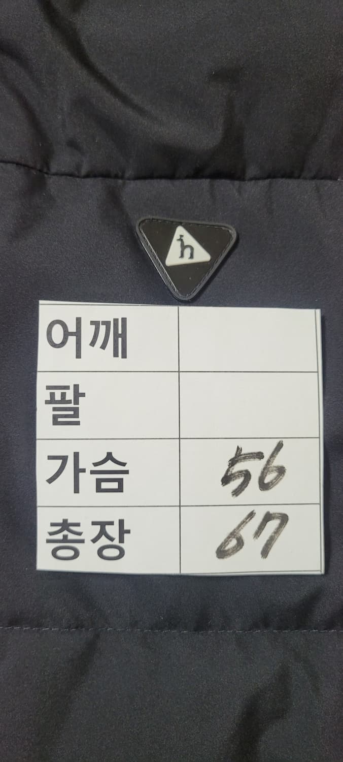 (남성100사이즈) 헤지스 골프 패딩 조끼(거위100) 상품이미지9