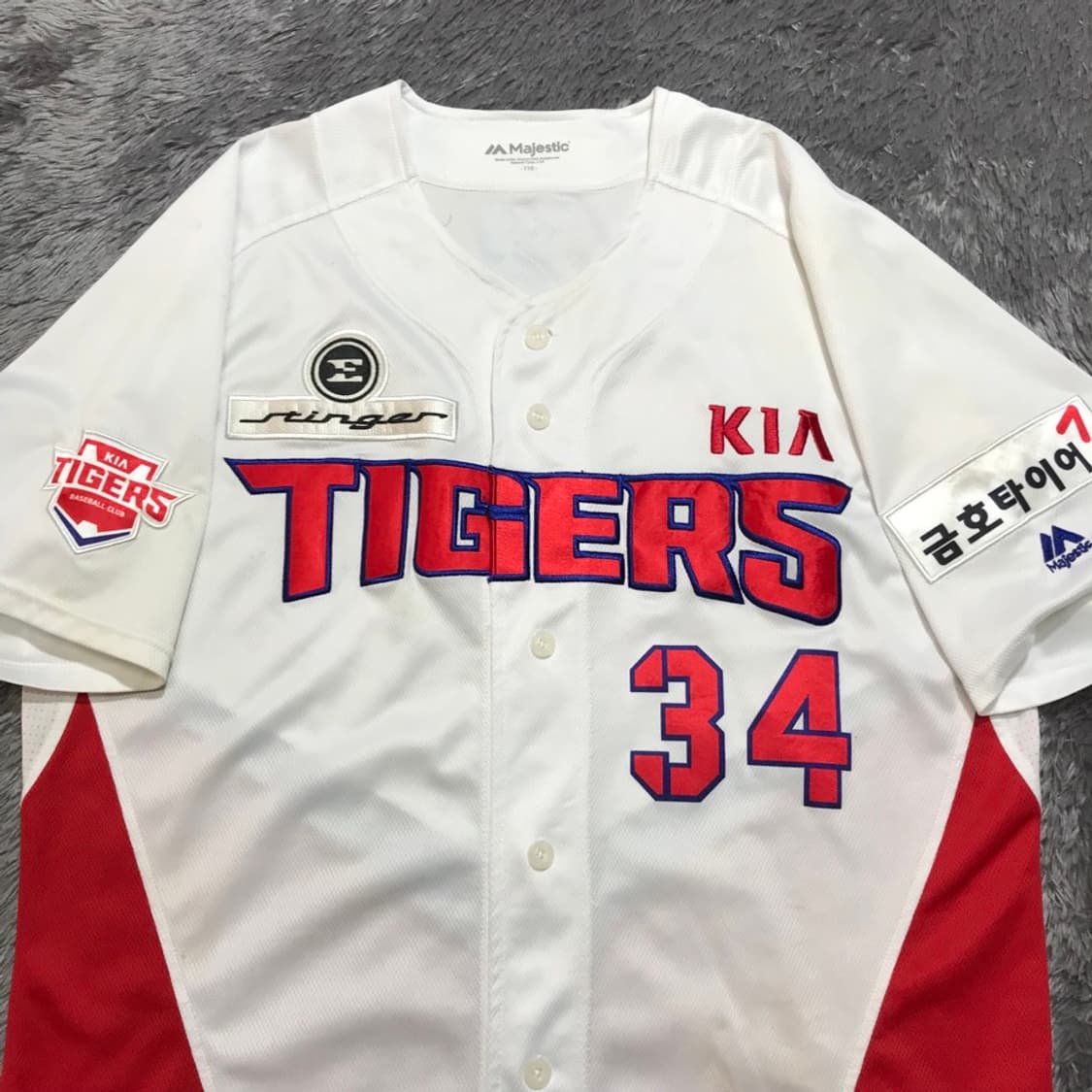 [[2XL, 공용] 마제스틱 기아 타이거즈 최영우 야구 응원복@229  상품이미지2