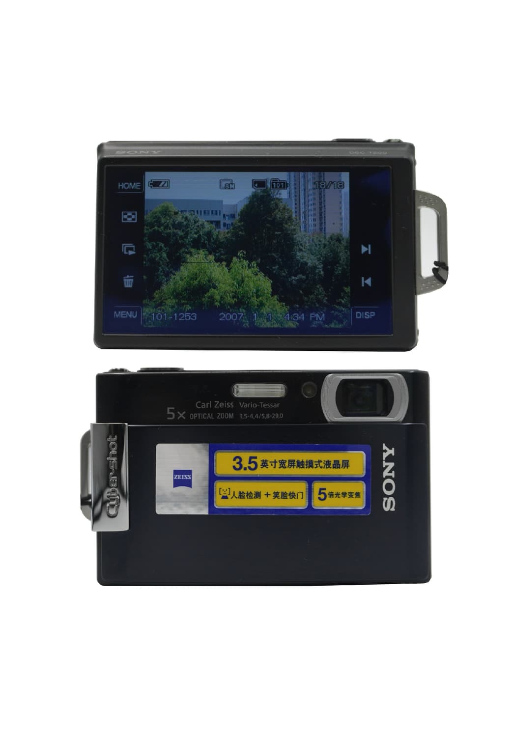 Sony DSC-T200 상품이미지1