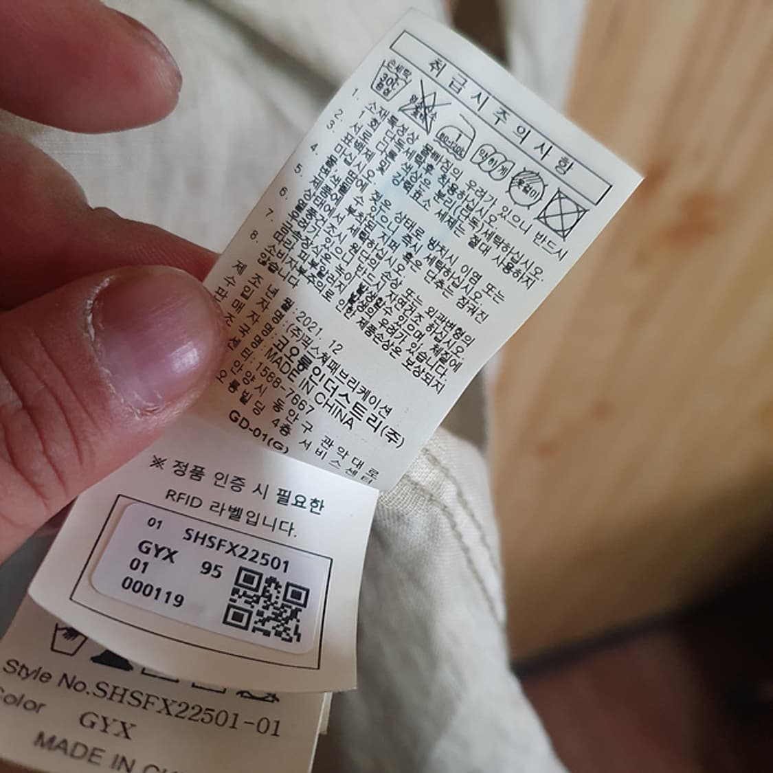 시리즈 린넨 셔츠 95 상품이미지5