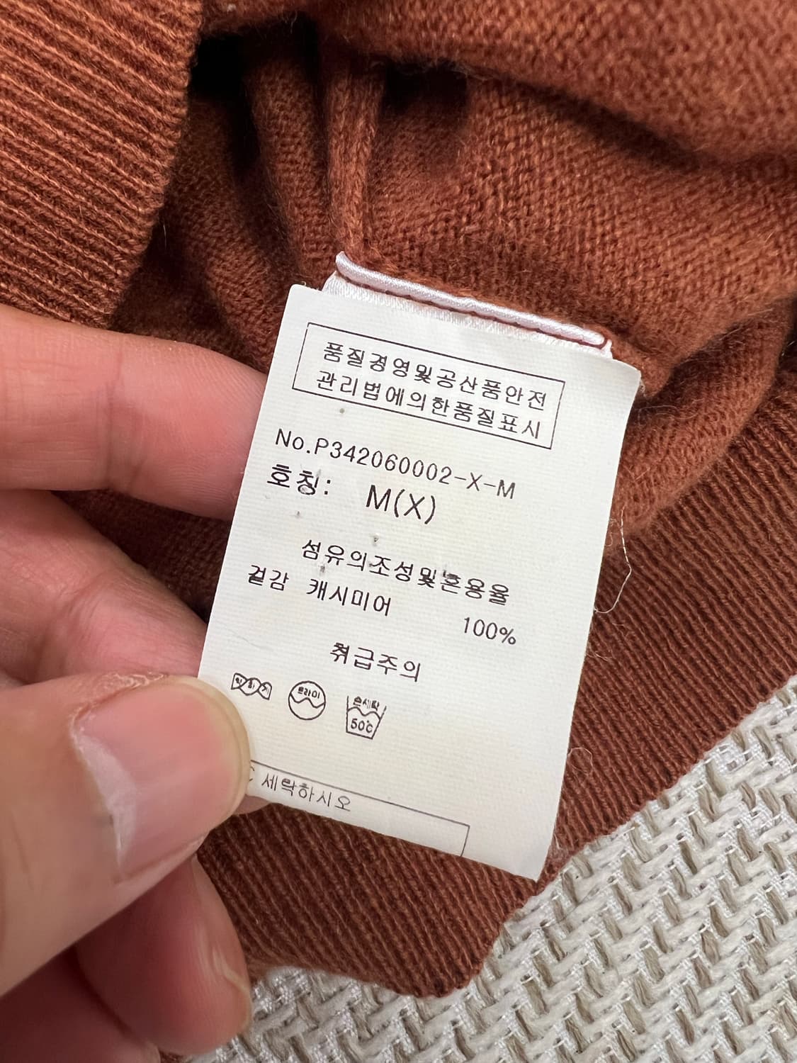 정품) 폴스미스 남성 캐시미어100 목폴라 니트 M 상품이미지7