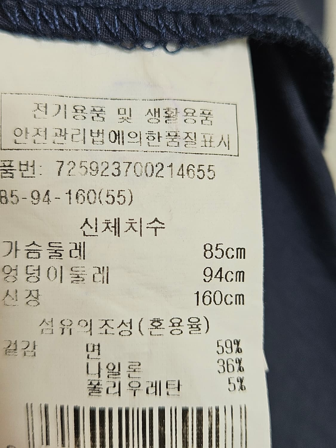 지컷바스락원피스 상품이미지5