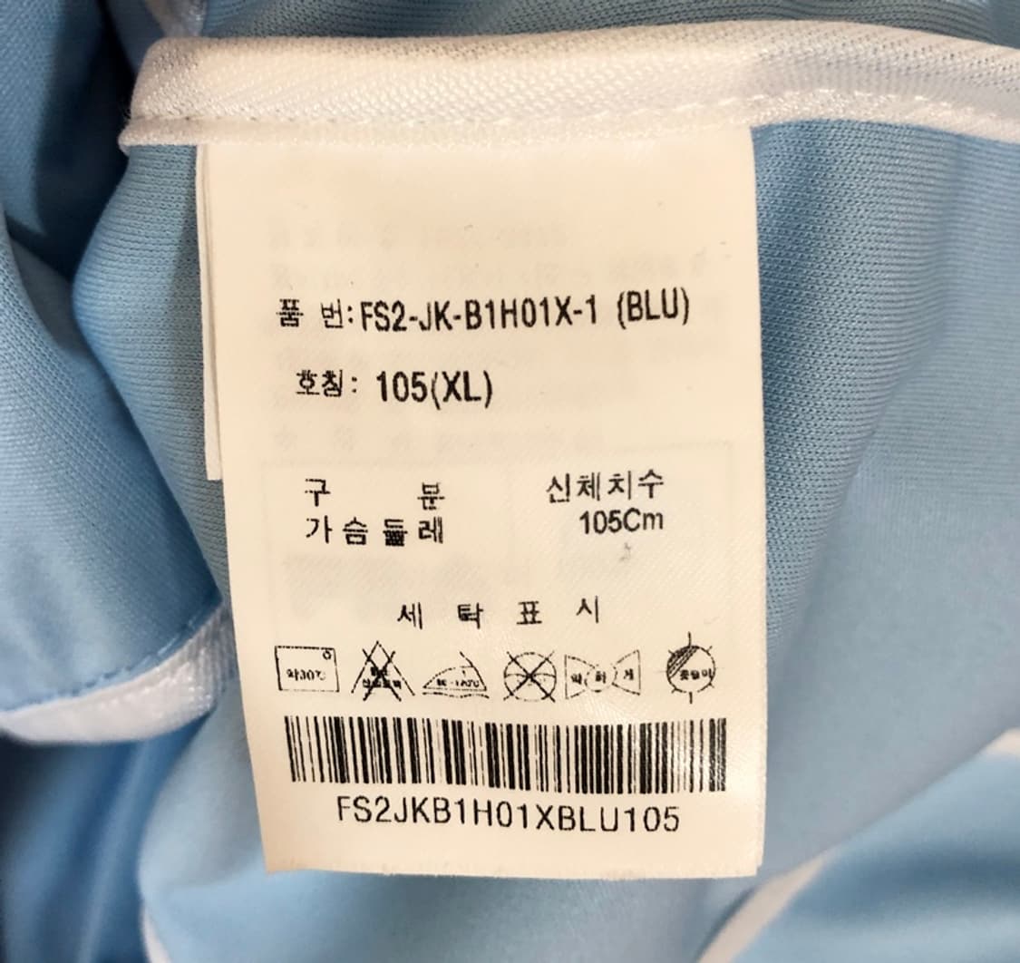 필라X현대N 퍼포먼스 3레이어자켓/N브랜드 컬렉션 XL 상품이미지7