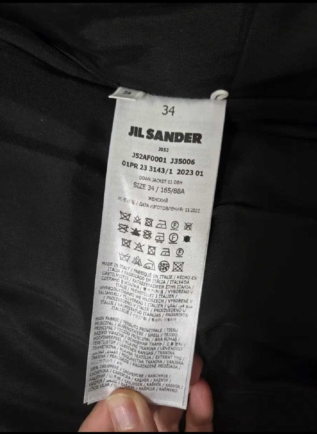 질샌더 캐시미어 패딩 점퍼 34 상품이미지3