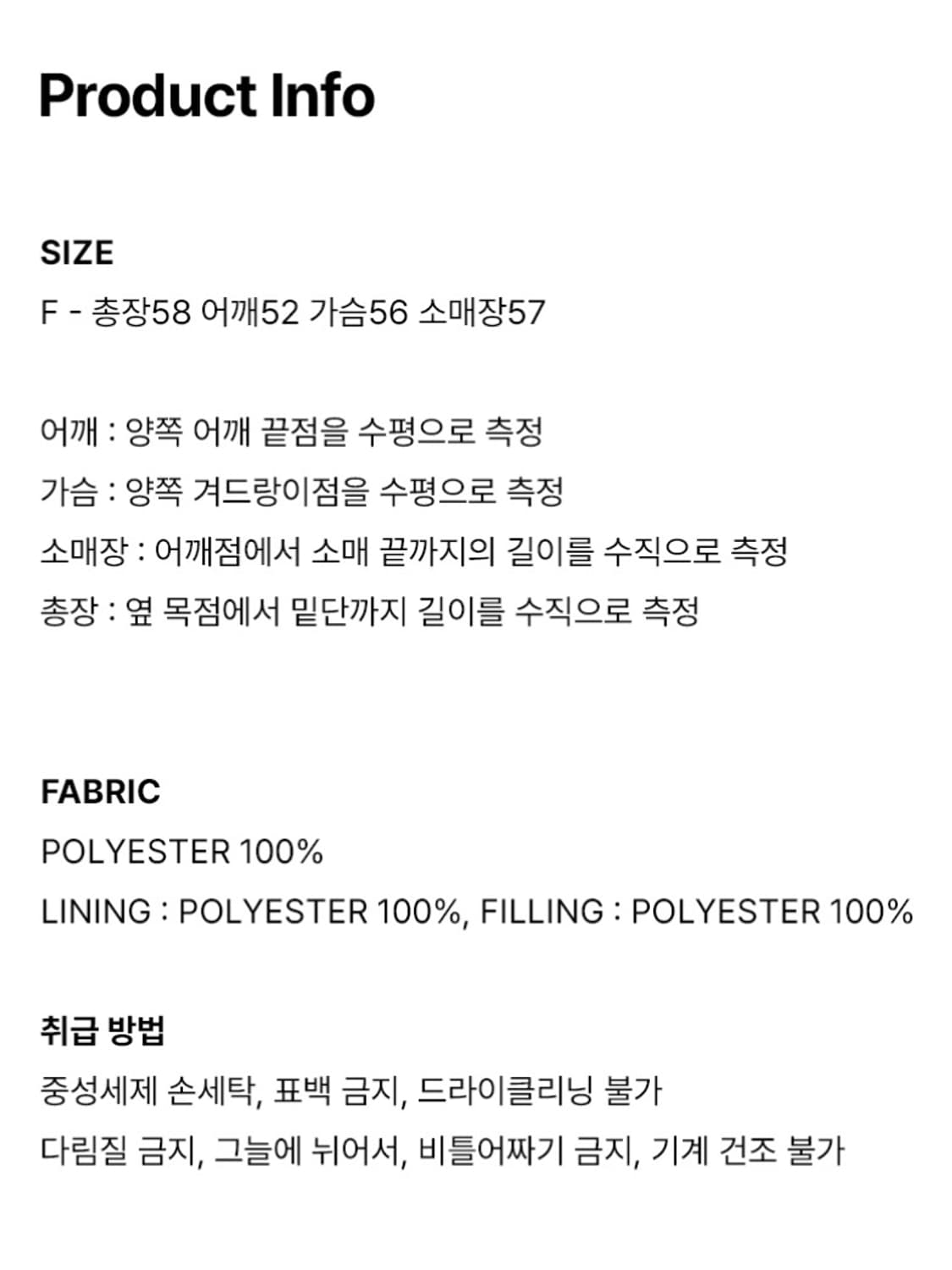 세컨모놀로그 아가일 체크 퀼팅 크롭 패딩 블랙 상품이미지5