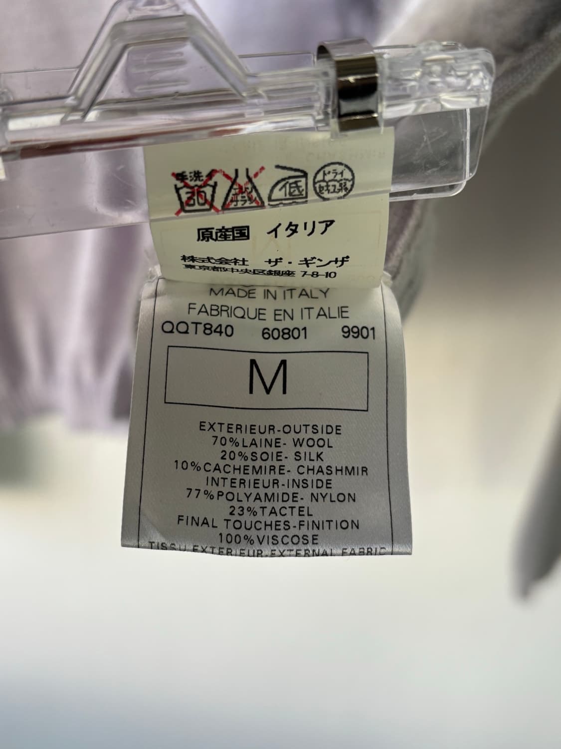 존 갈리아노 아카이브 엠브로이드 실크 가디건  상품이미지7