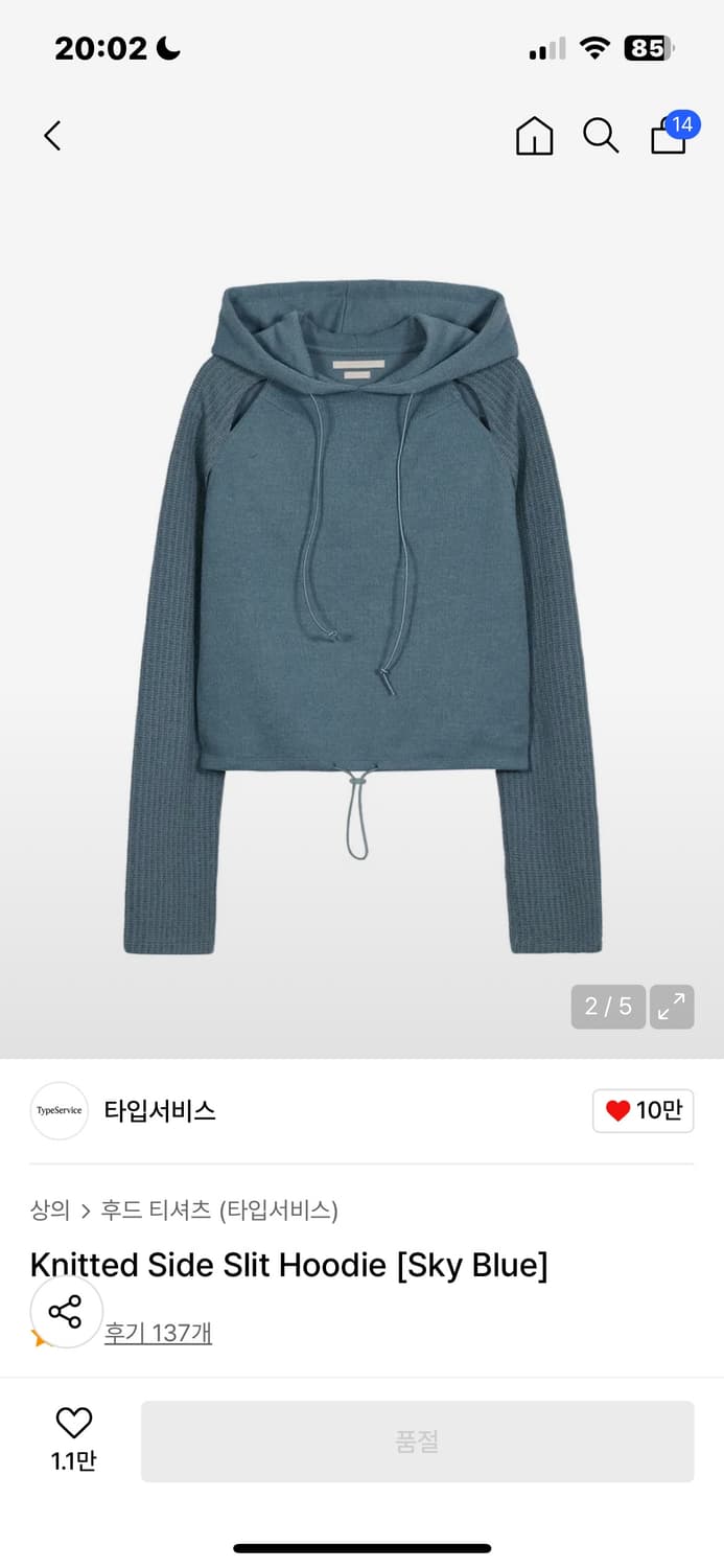 타입서비스 후드 상품이미지1