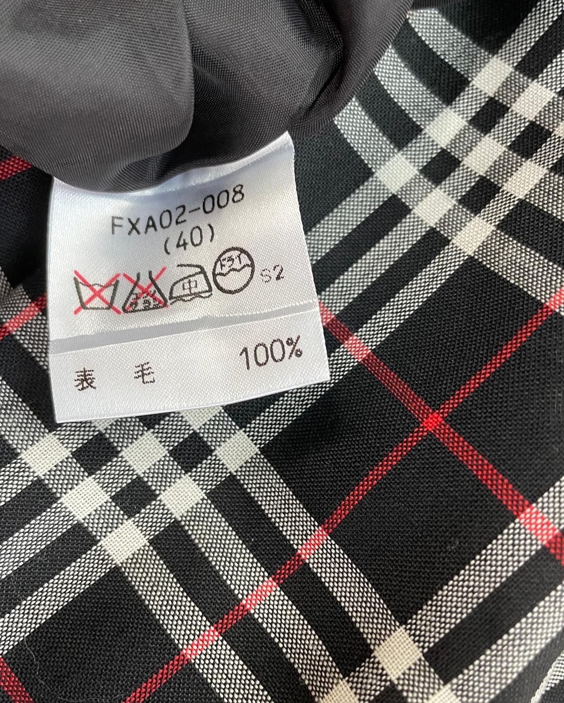 버버리 롱스커트 상품이미지10