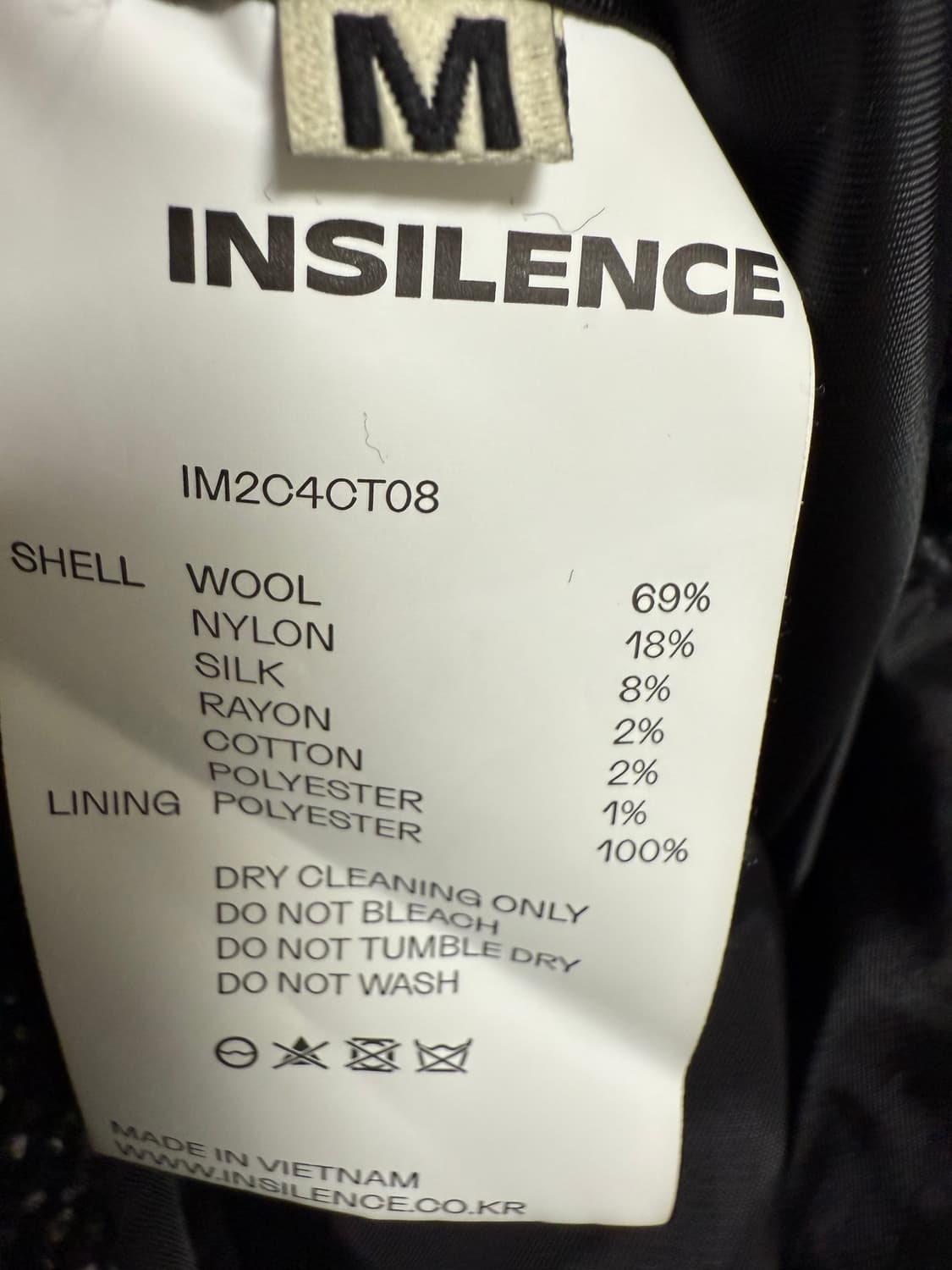 인사일런스 인시전 네프 울 코트 상품이미지3