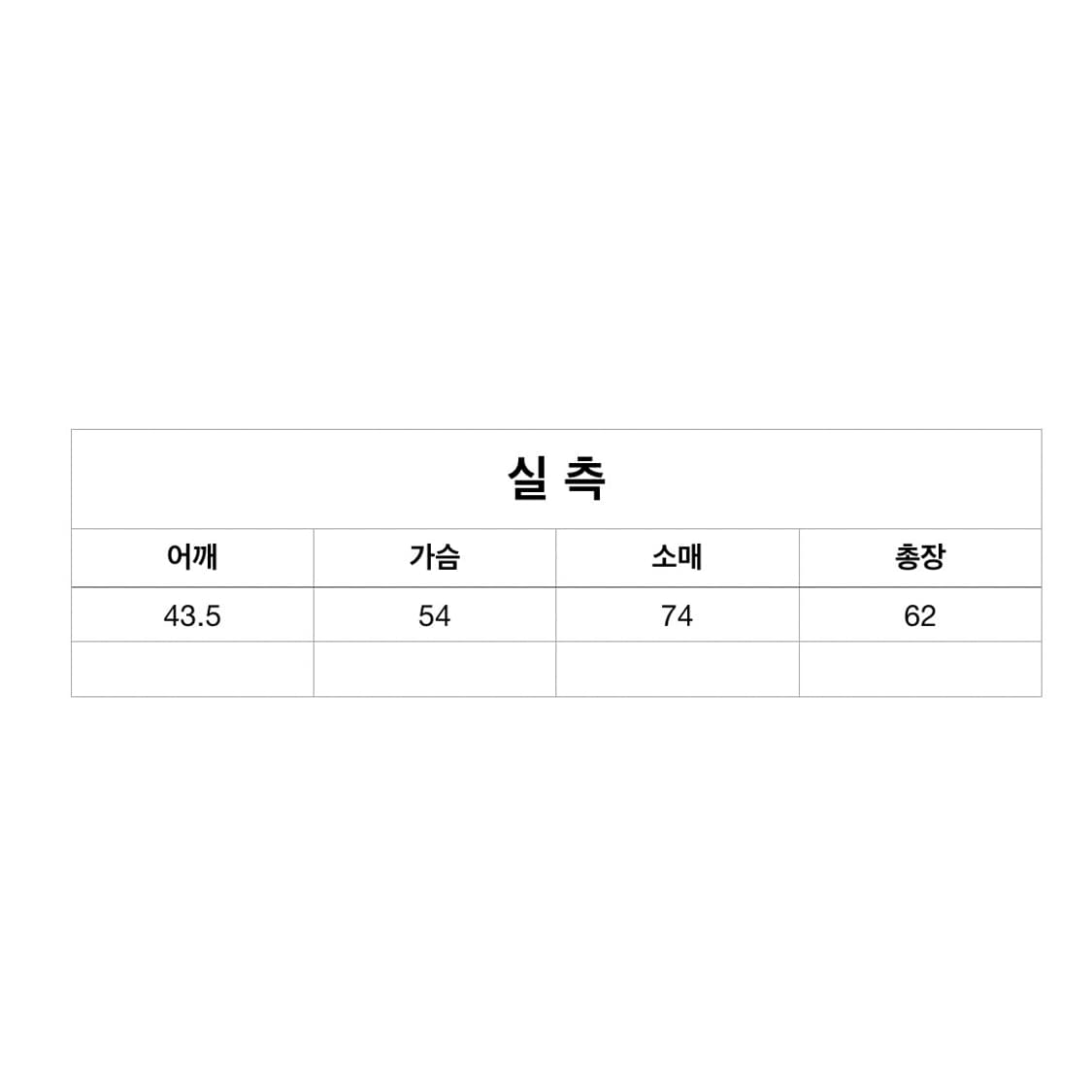 마틴로즈 슈렁큰 트랙자켓 상품이미지9