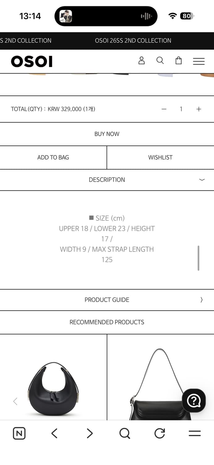 오소이 미니브로트 초콜릿브라운 상품이미지4