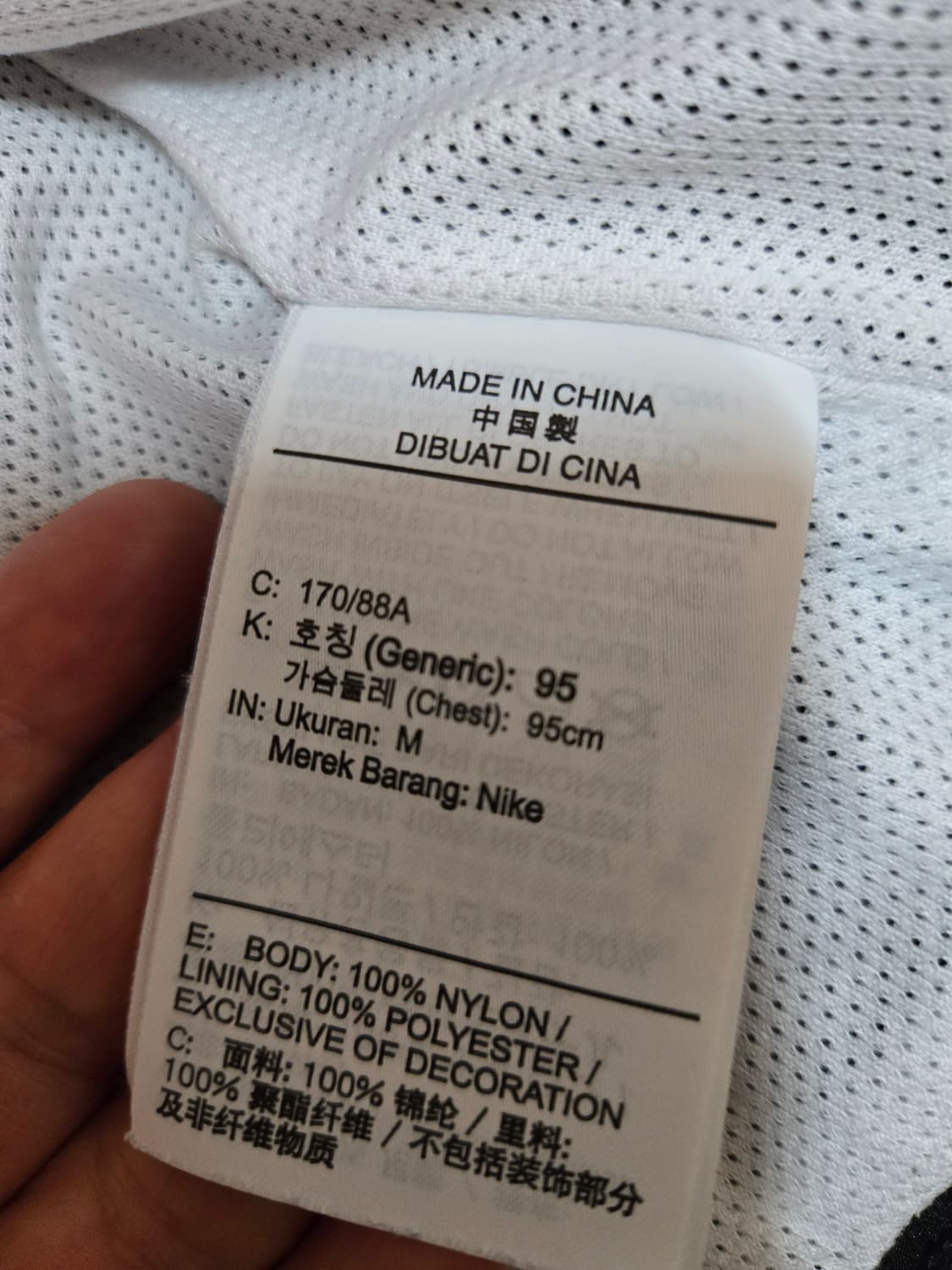 나이키 더블 스우시 우븐 바람막이 점퍼(M사이즈) 상품이미지9