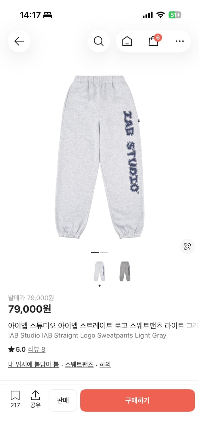 아이앱 조거팬츠 상품이미지1