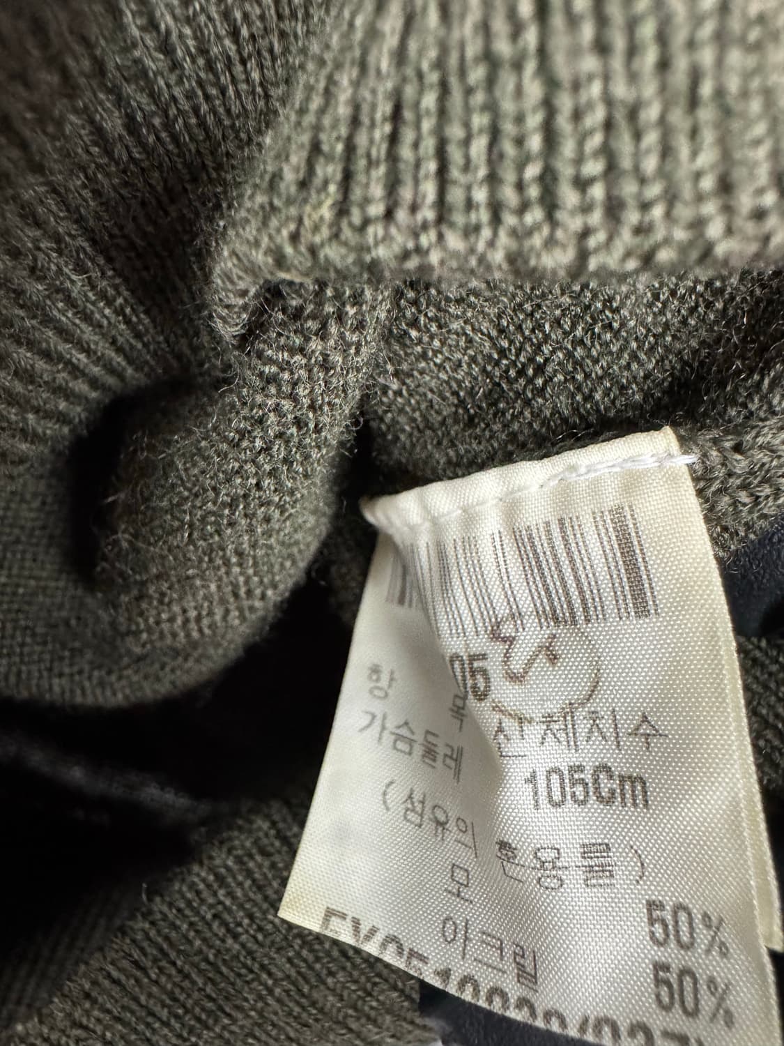 생로랑 긴팔 티셔츠 상품이미지3