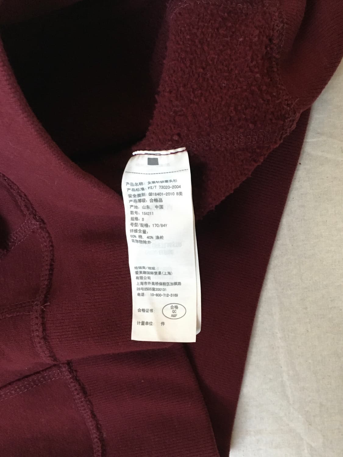 아베크롬비 스펠자수 후드티 상품이미지5