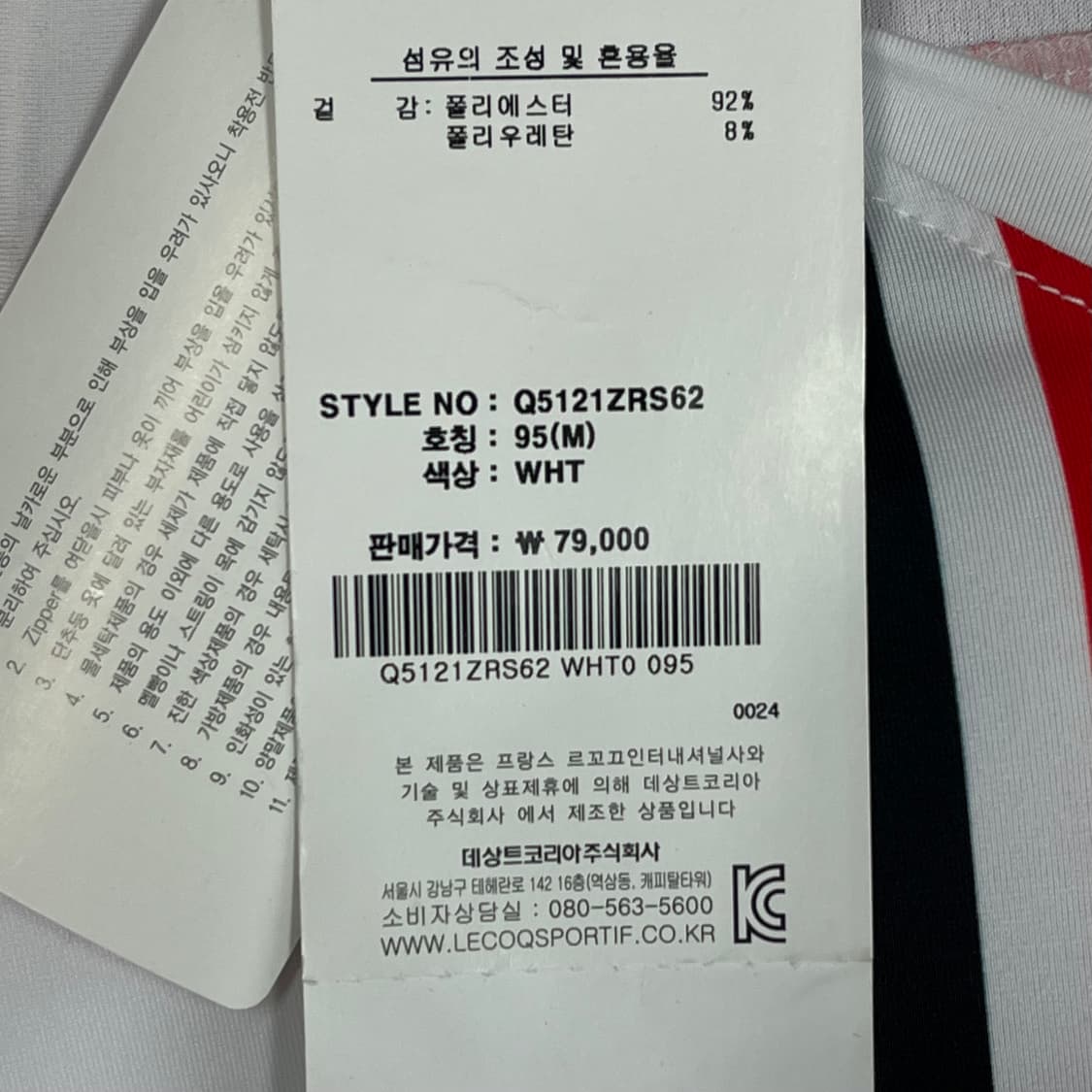 M ) 블록코어 FC 서울 어웨이 유니폼  택 O 상품이미지7