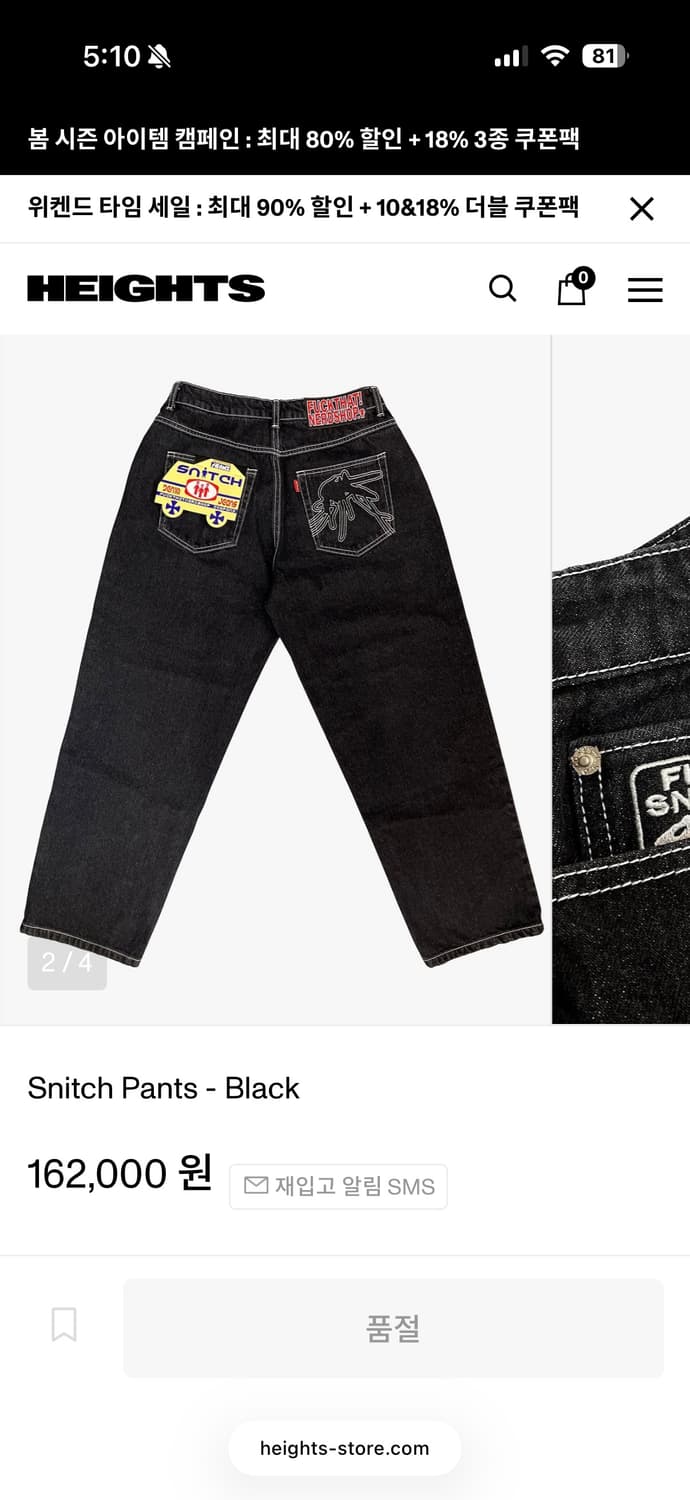 퍽댓너드샵 바지 s 상품이미지2