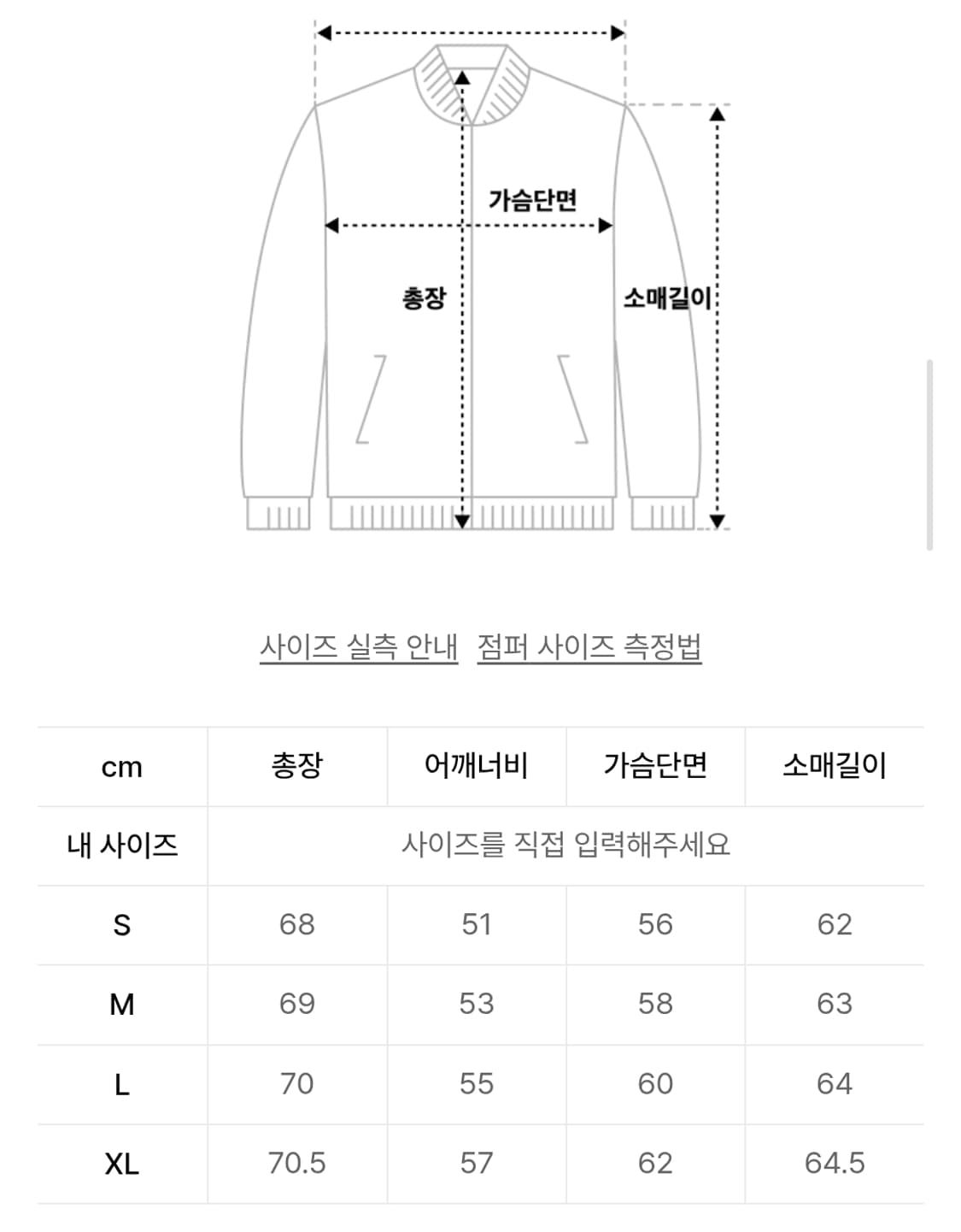 앤더슨벨 브라이언 리얼 레더 자켓 L 상품이미지2