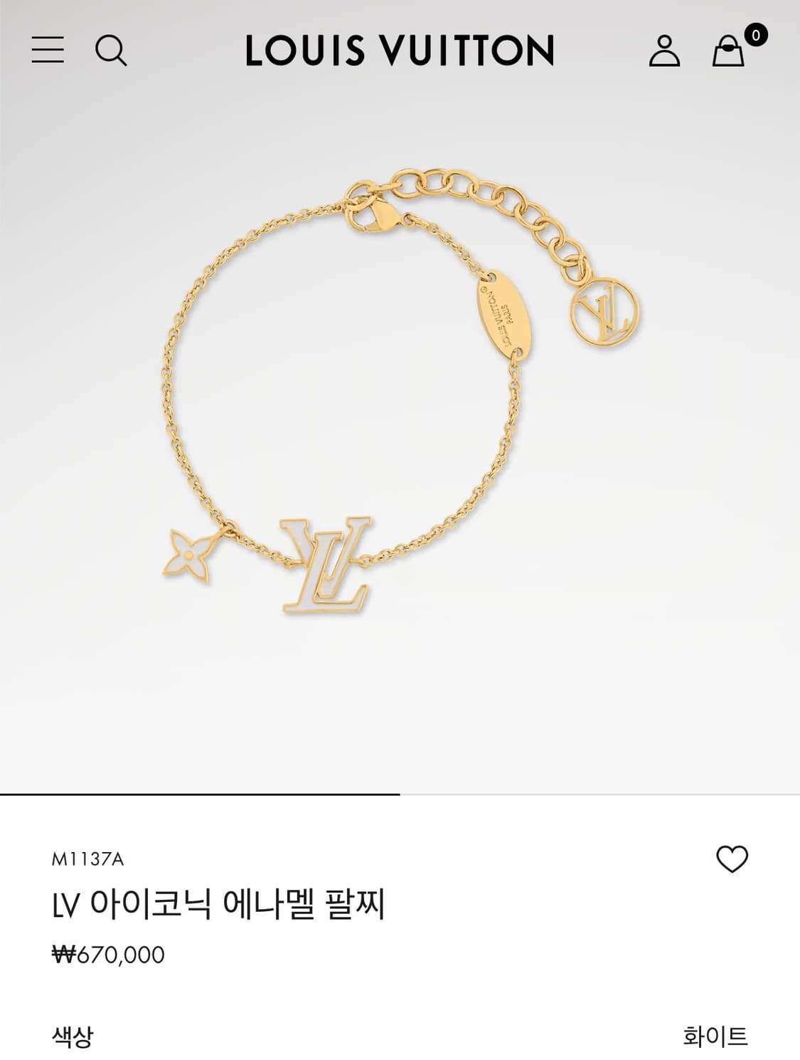 루이비통 아이코닉 에나멜 팔찌 상품이미지1