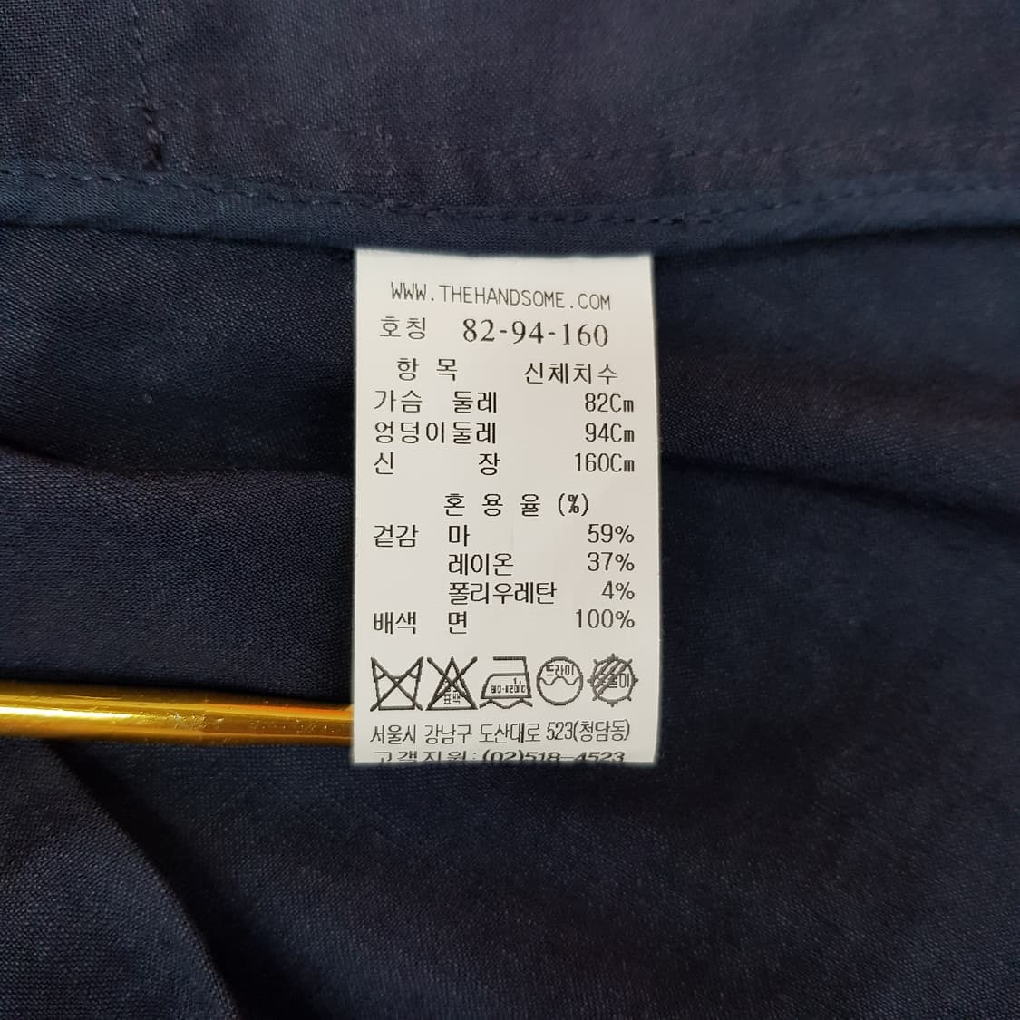 한섬 타임  벨티드 반팔 자켓 블라우스 S사이즈 상품이미지6