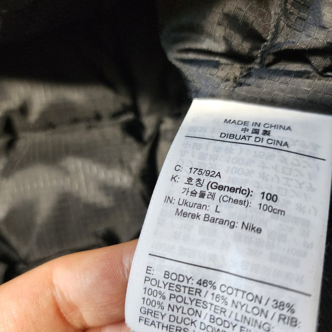 Nike 나이키 조던 엔지니어드 다운 항공점퍼 L 상품이미지7