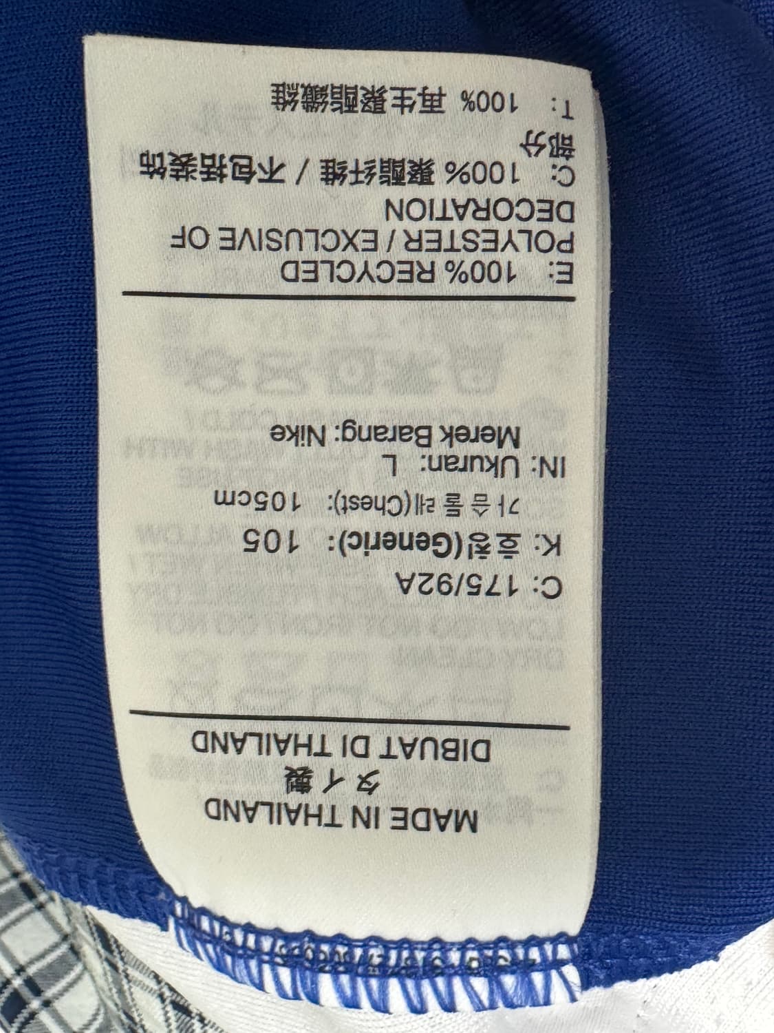 NBA 커리 스윙맨 져지 48(L) 상품이미지3