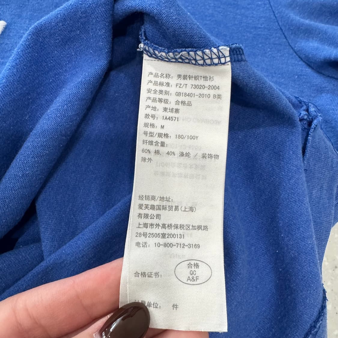 156. 아베크롬비 반팔 상품이미지3