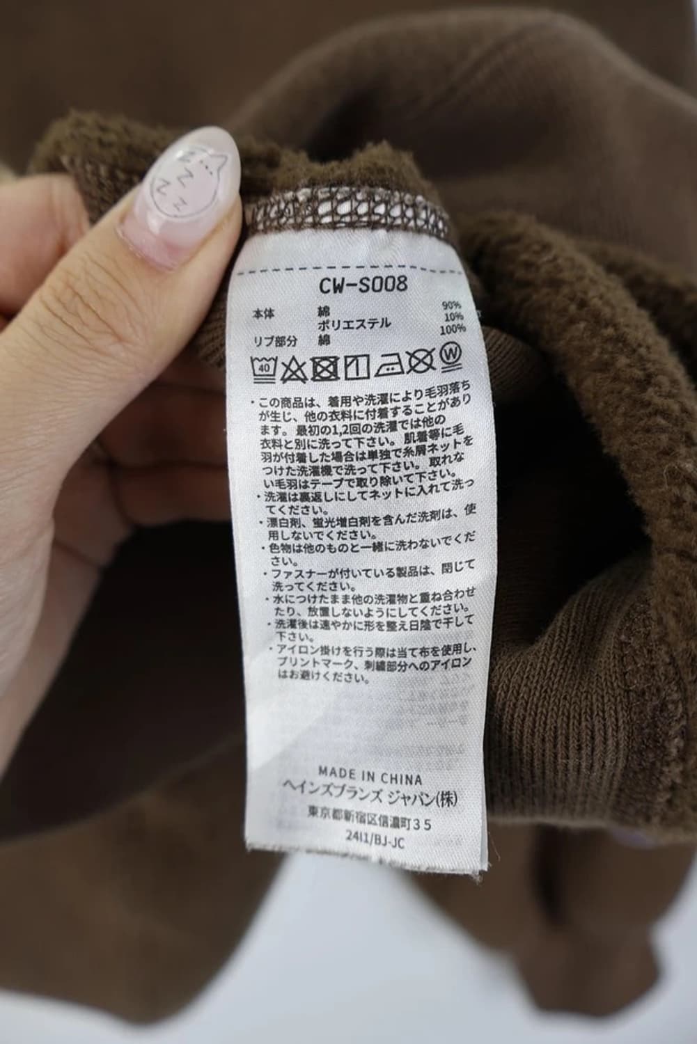 챔피언 리버스위브 브라운 맨투맨 상품이미지8