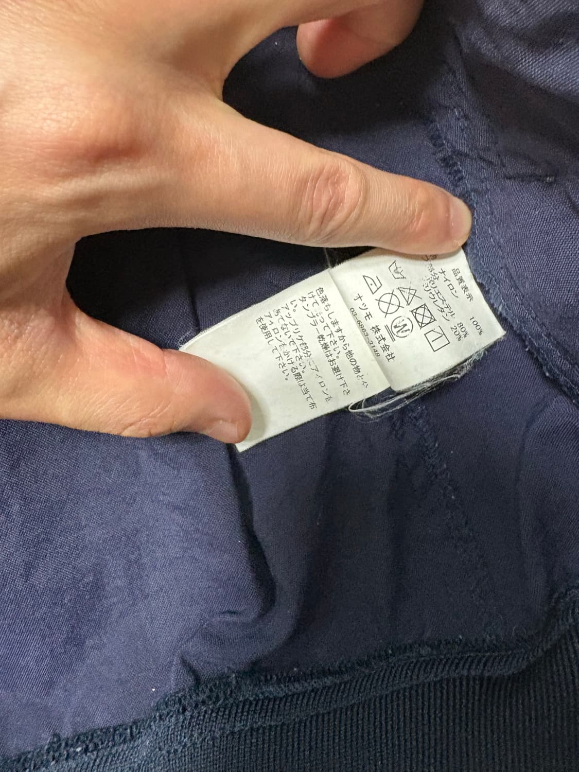 휴먼메이드 로고자켓 상품이미지5