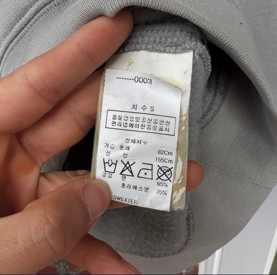 메종 마르지엘라 컷아웃(절개) 스웻셔츠 상품이미지8