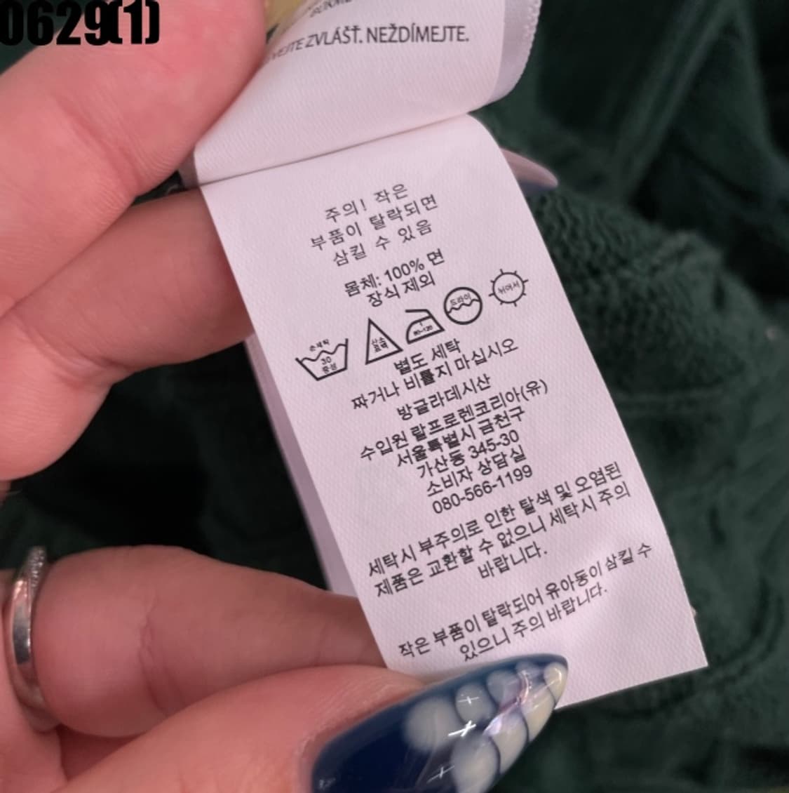 폴로 랄프로렌 케이블니트 상품이미지5