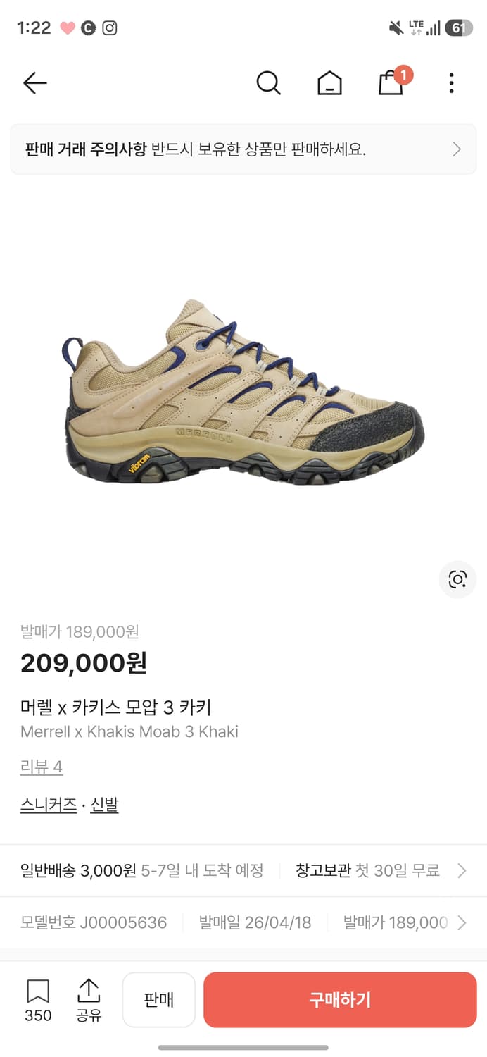 판매)머렐 카키스 모압3 카키 275 새상품 상품이미지1