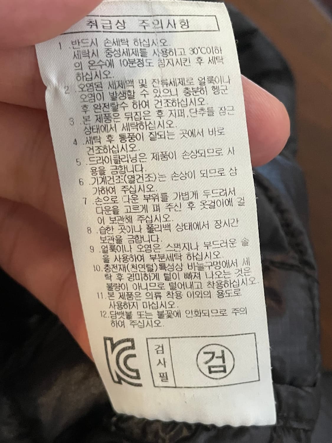 몽벨 EX1000 경량패딩 L (100) 상품이미지5