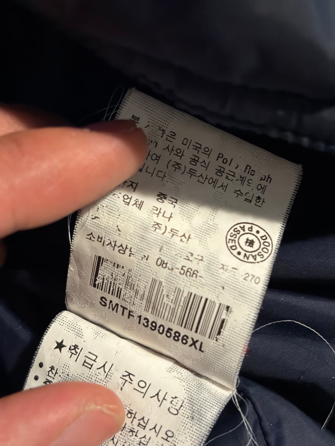 Polo Ralph Lauren Quilted Vest 상품이미지7