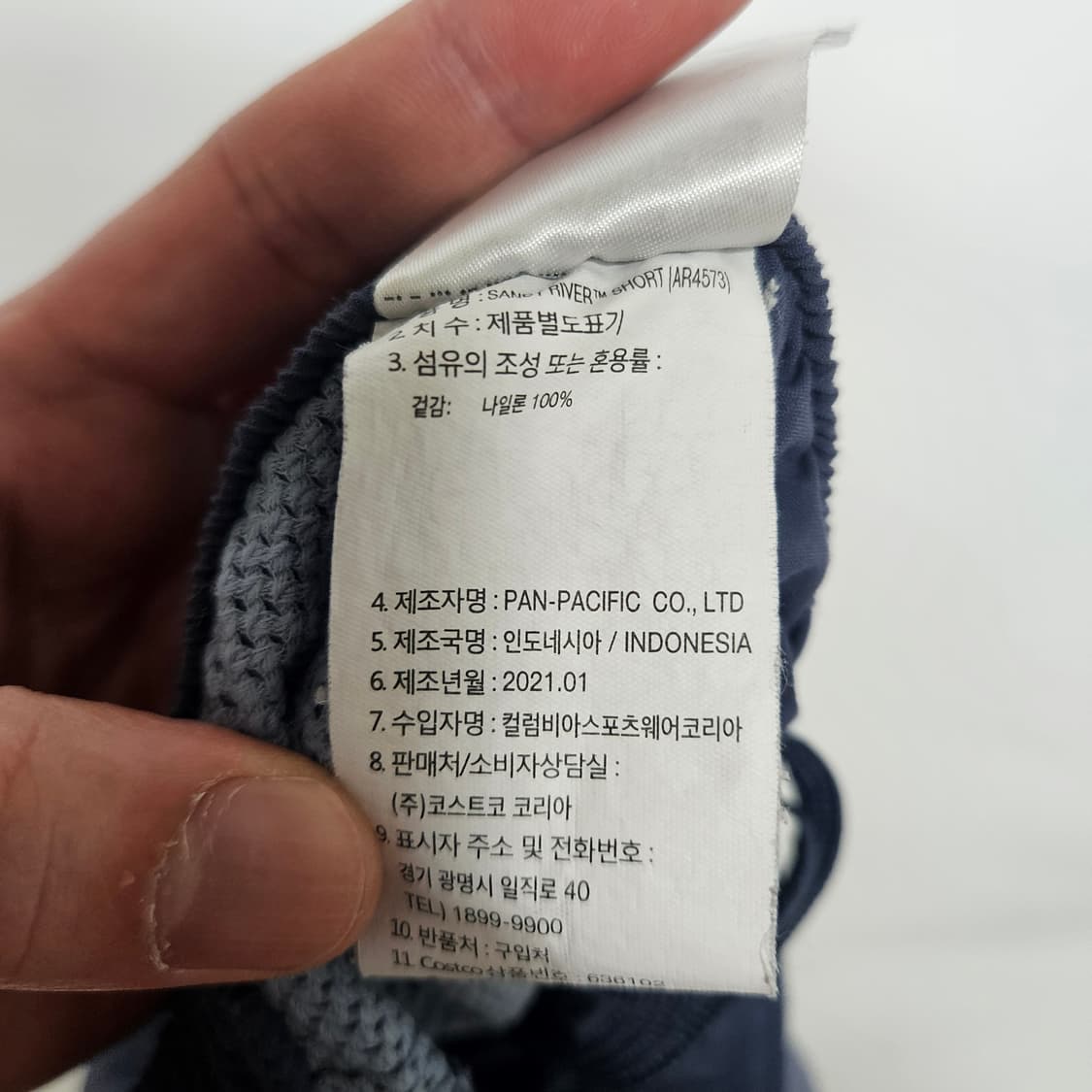 컬럼비아 나일론 쇼츠 반바지 L 상품이미지6