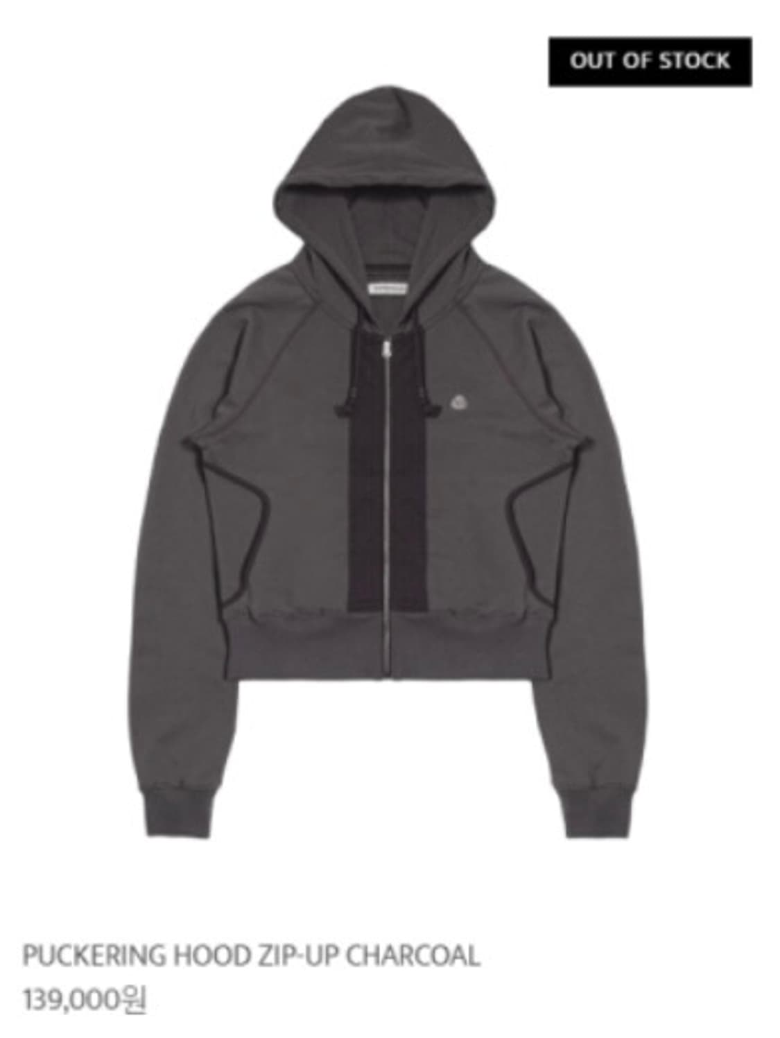 스마트어반유즈풀 suu 코이세이오 coyseio 퍼커링 후드 집업 차콜 상품이미지1