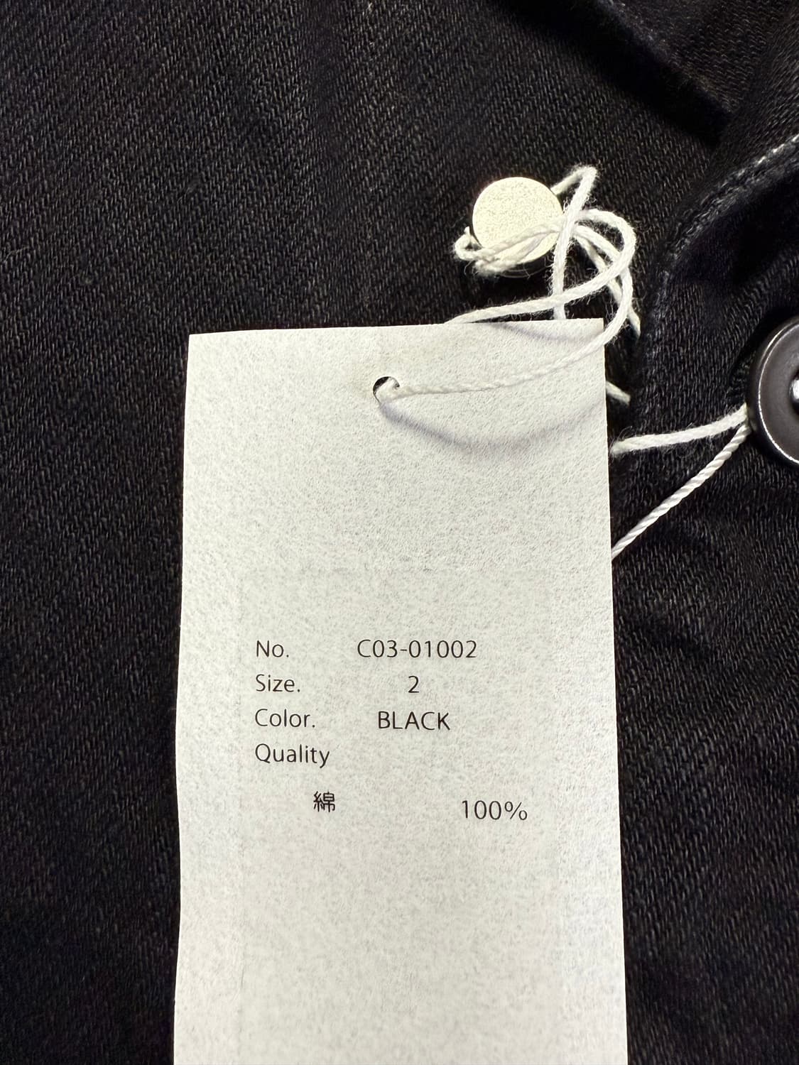 [2] 코모리 25AW 데님 워크 자켓 블랙 상품이미지9