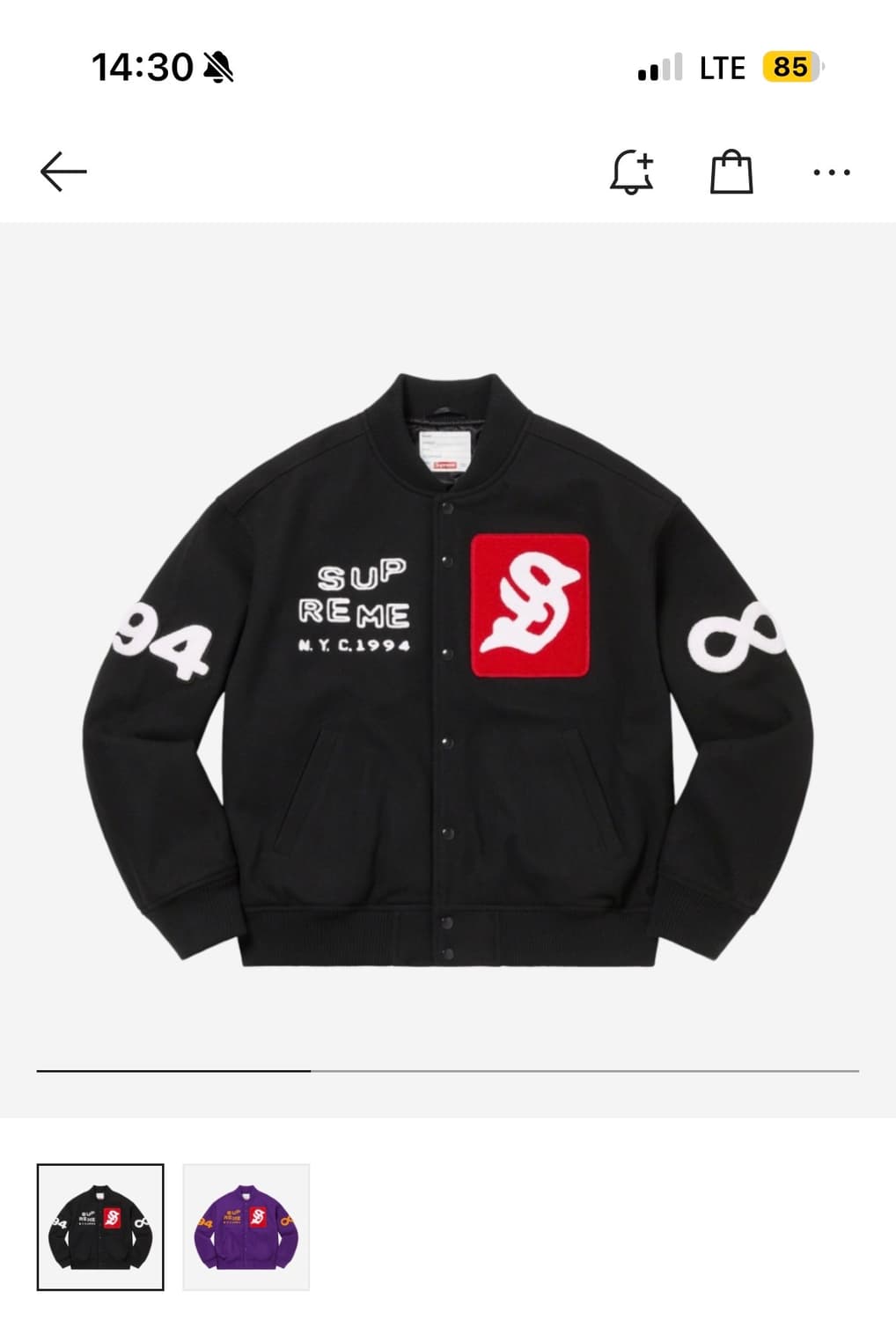 (구매) 슈프림 투어리스트 바시티자켓 s 상품이미지1