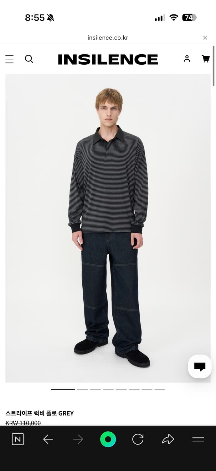 인사일런스 스트라이프 럭비 폴로 GREY 상품이미지2