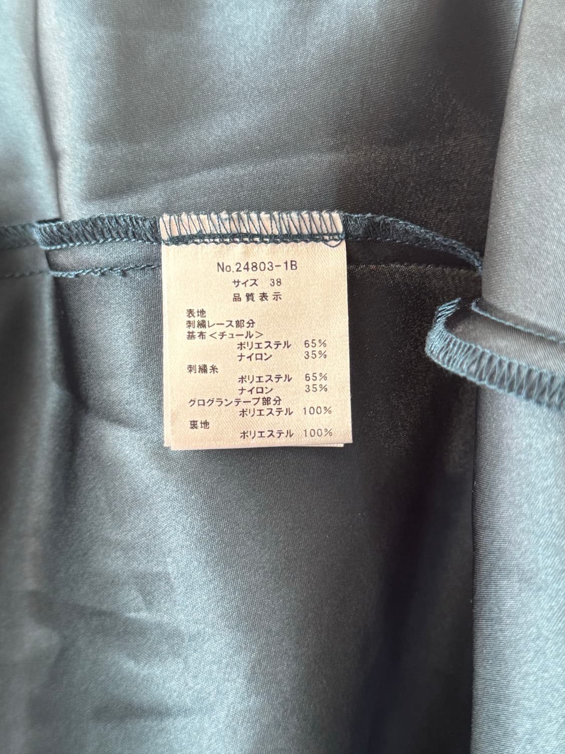 여성 꽃 자수 레이스 원피스 L 상품이미지5
