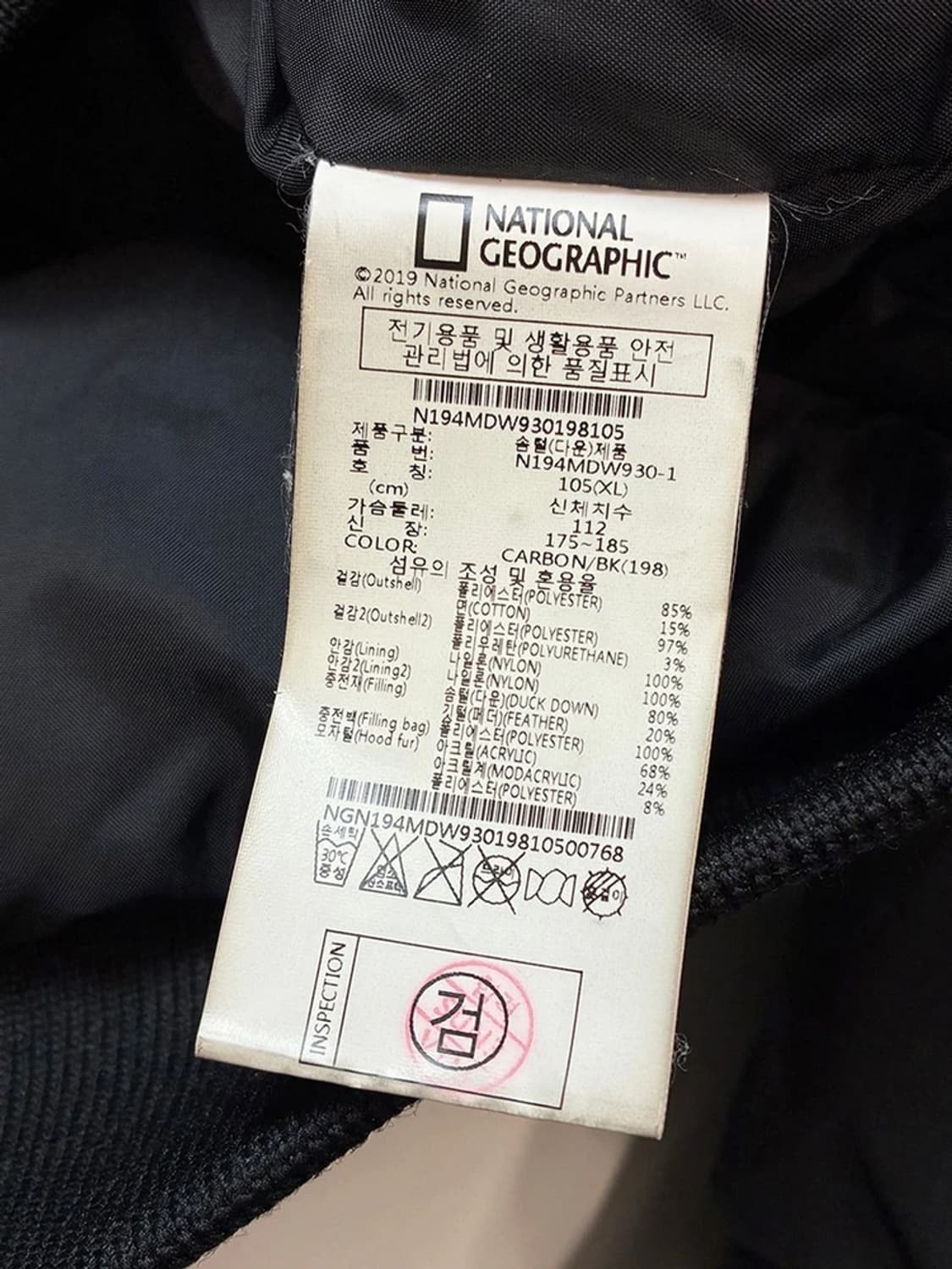 내셔널지오그래픽 20ss 덕다운 타루가 퍼 트리밍 숏 패딩 PN5246 상품이미지9