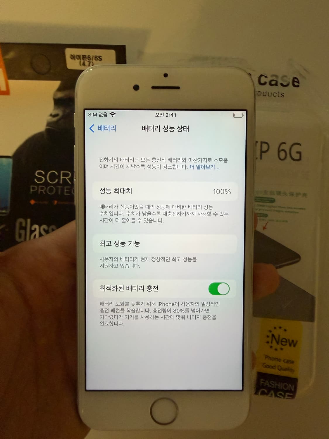 아이폰6s 실버 상품이미지2