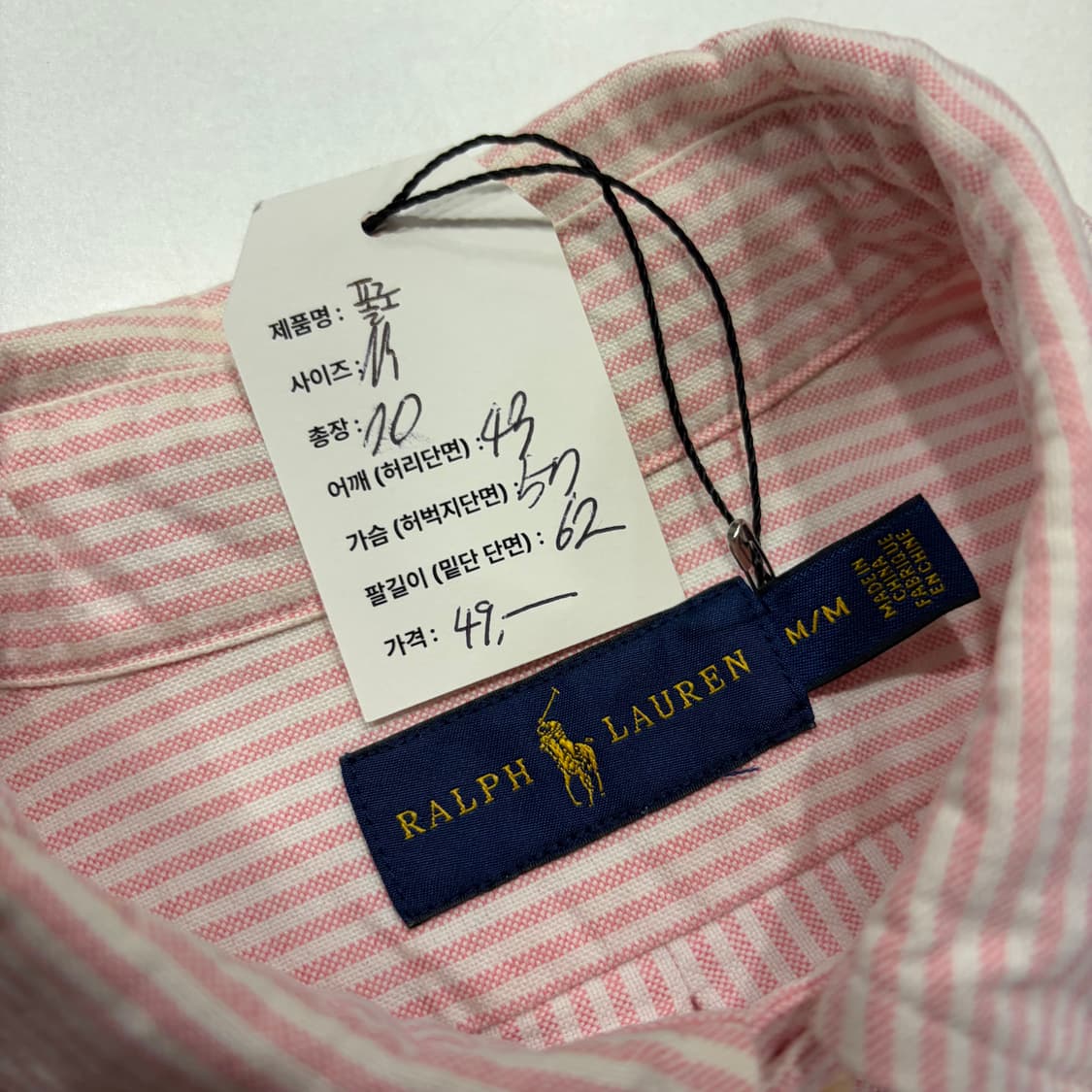 [M] 폴로 랄프로렌 스트라이프 셔츠 핑크 C936 상품이미지4