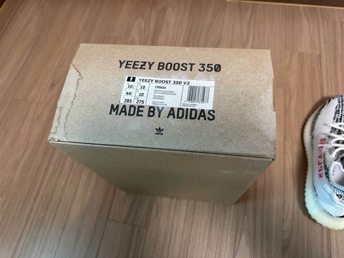 아디다스 이지부스트 350 지브라 2020 285 상품이미지10