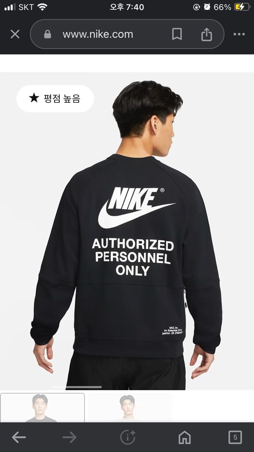 나이키 테크 빅스우시 레글런 맨투맨 상품이미지5