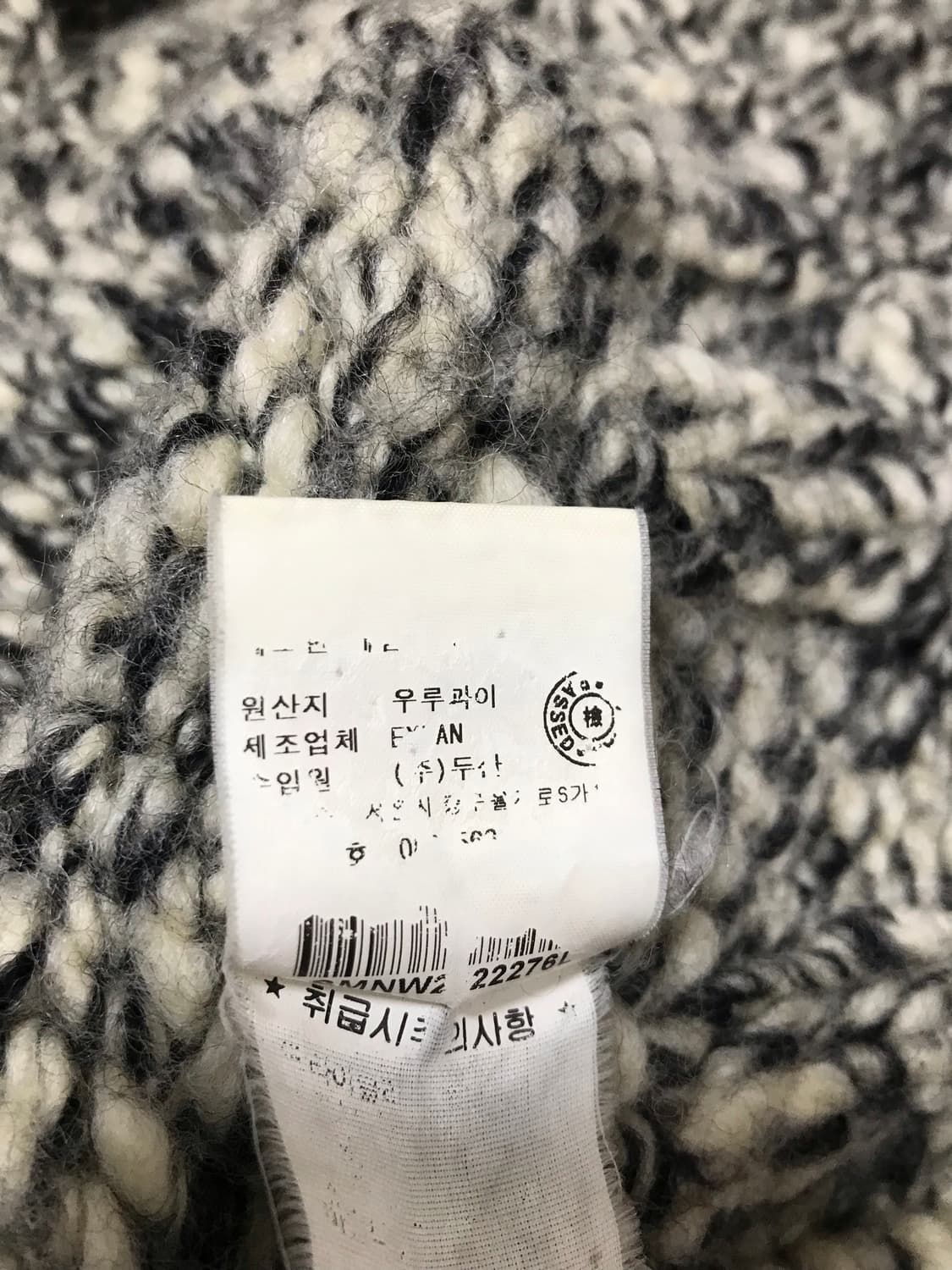 폴로 울 니트  상품이미지3