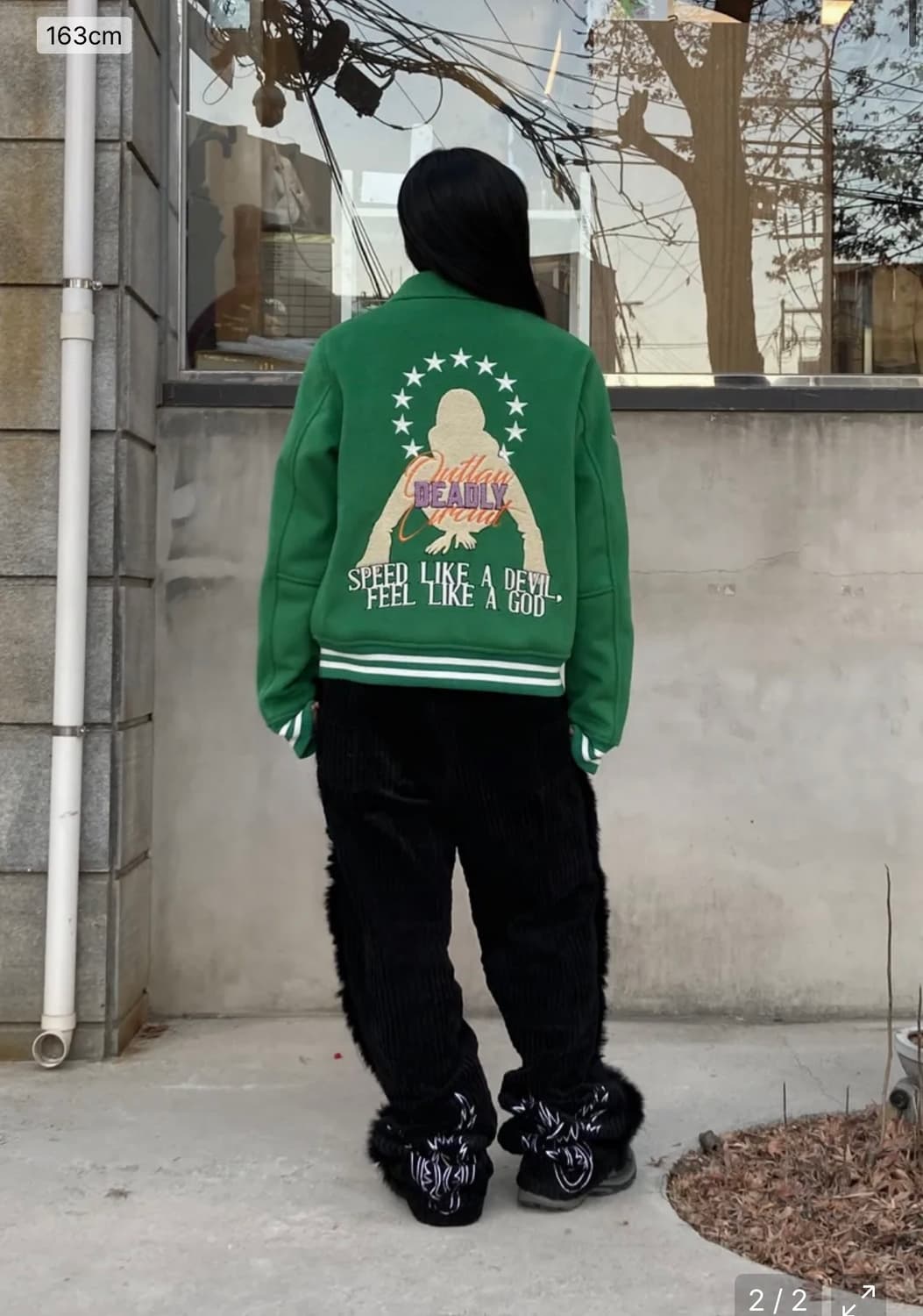 스컬프터 Varsity Standard Jacket Green 상품이미지6