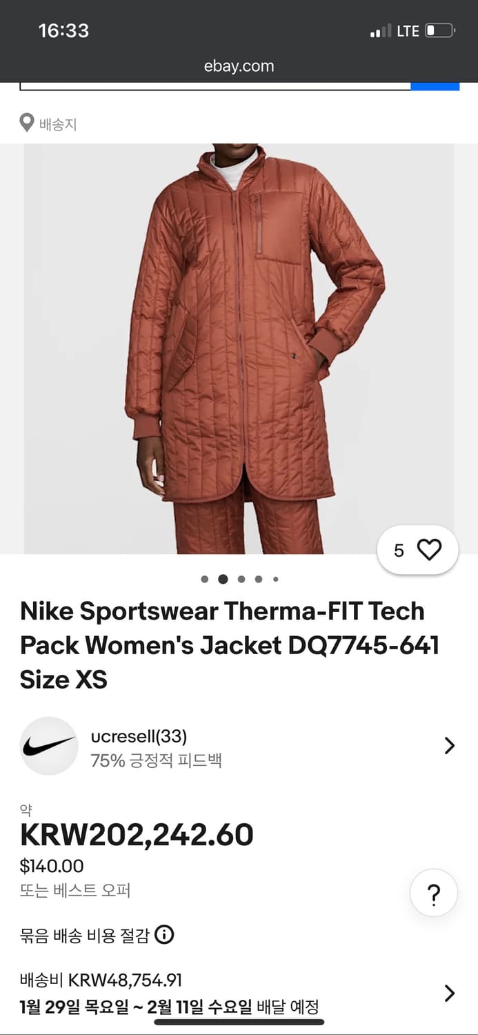 Nike Therma-FIT Tech Pack Wom 상품이미지6