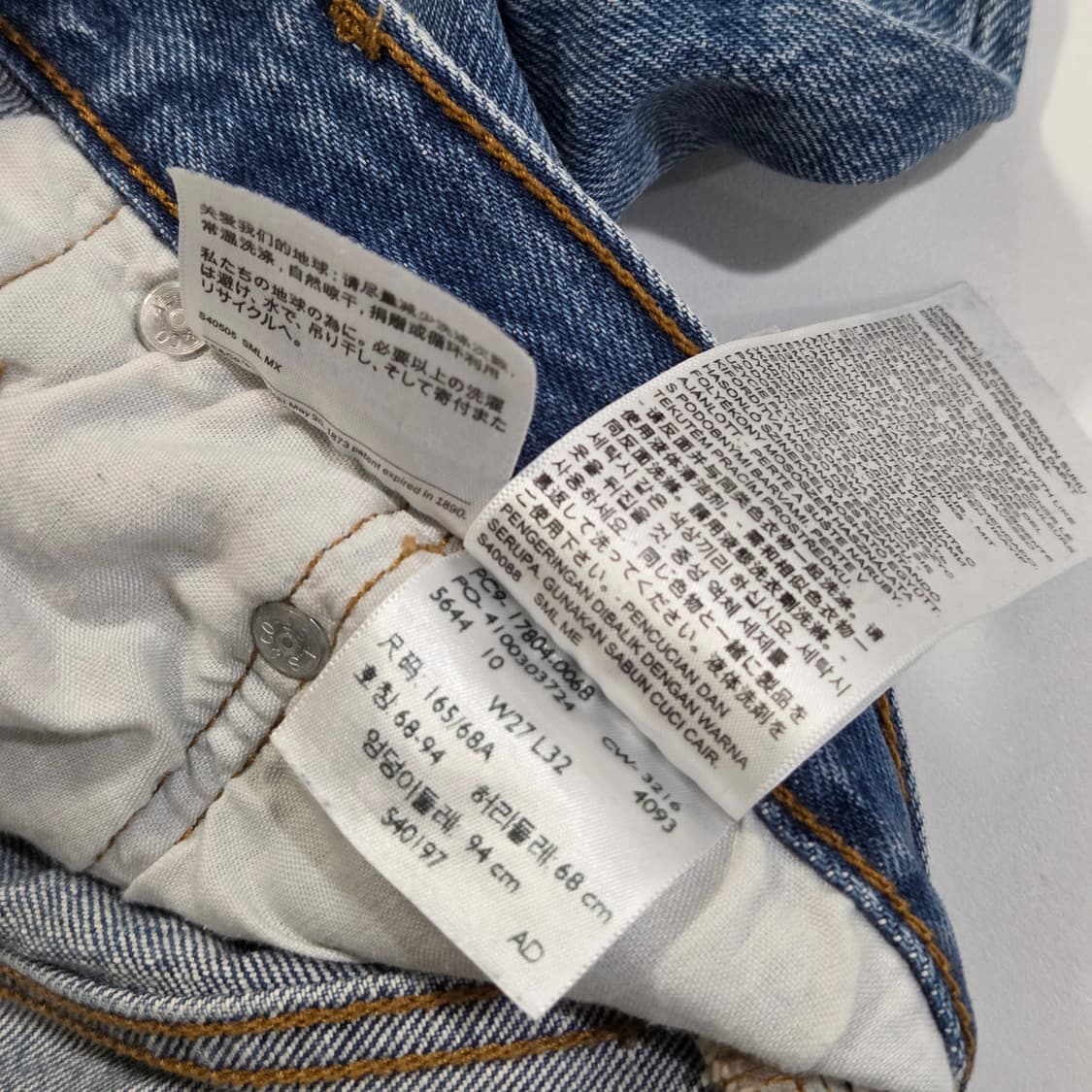 리바이스 501 데님팬츠 27/32  상품이미지6